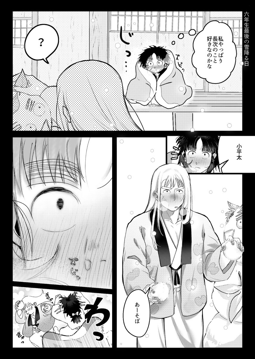 2B_bb0's tweet photo. 続き https://t.co/Uu89ceuQrj