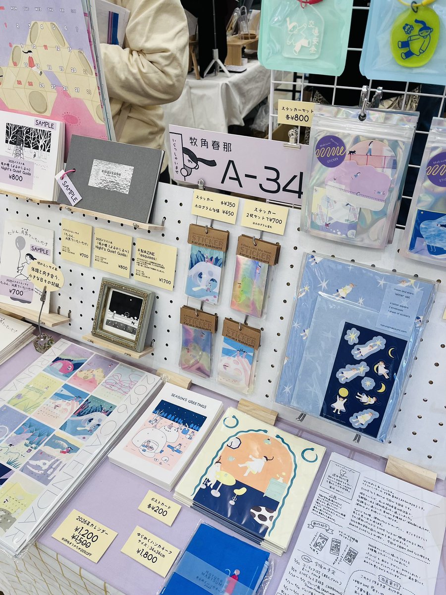 ZINEフェス埼玉始まりました！