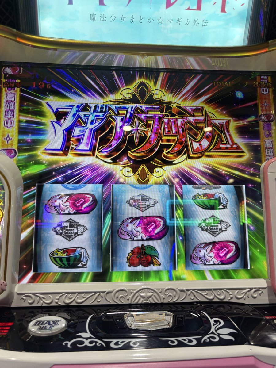 まぁさ🐩💟 (@martha_pd) / Posts / X