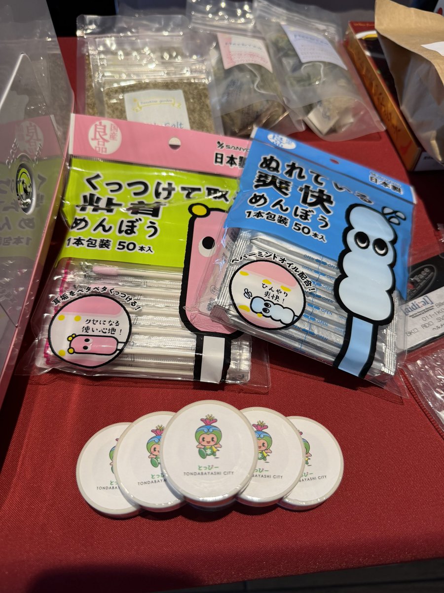ton_furusato's tweet photo. 本日セブンパーク天美の1FのAMAMI STADIUMの横にて

【ふるさと納税返礼品】のPRを行っております🍀

本市の一部返礼品を展示しております！

また、ガチャガチャ回して景品をGET✊

みなさま是非お越しください！🥳

 #セブンパーク天美 
 #ふるさと納税
 #ふるさと納税返礼品 https://t.co/82EathIEQ4