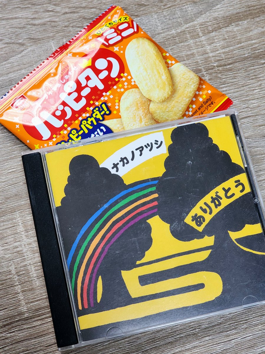 lovesoulmelodys's tweet photo. おはよう世界
あの日からずっと特別な存在で
わたしの”今”を照らしつづけてくれて
「ありがとう」
#19thAnniversary #HappyTurn https://t.co/7cI9QMfci2