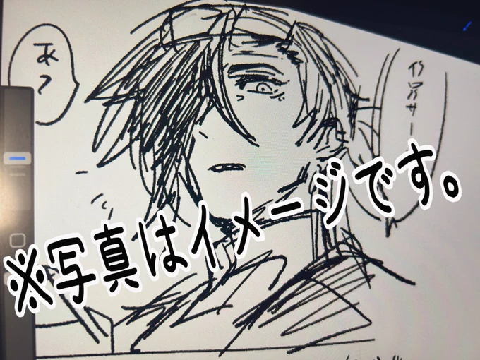 久しぶりに現パロレンジャー描くぞ 