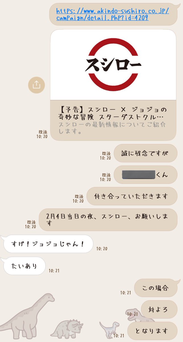 ネット言葉(ネット言葉？)を使おうとして開始前の対戦を既に終了させた男、笑わせて頂きました