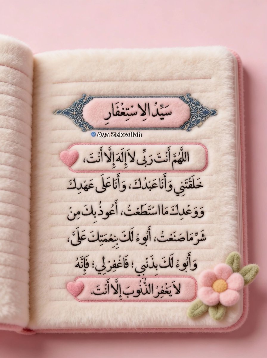 SoElsherif2022's tweet photo. 💗 https://t.co/POpzKL757v