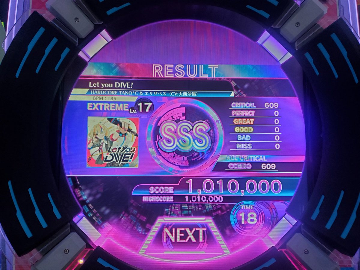 Let you DIVE!一発理論値！！ 𝕃𝕆𝕍𝔼 #MUSICDIVER