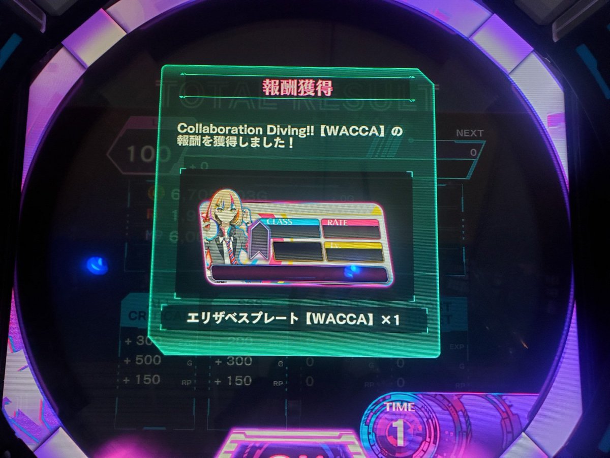 Let you DIVE!一発理論値！！ 𝕃𝕆𝕍𝔼 #MUSICDIVER