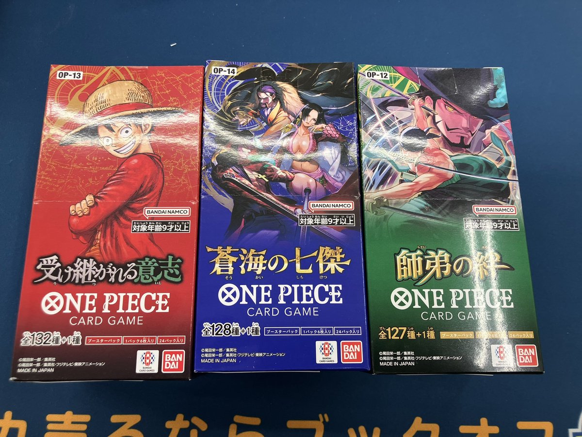 ワンピース 👉ワンピースカード👈 ・受け継がれる意志 ・蒼海の七傑