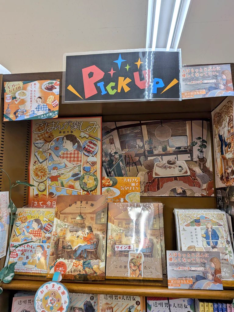 ジュンク堂書店 滋賀草津店 on X: 