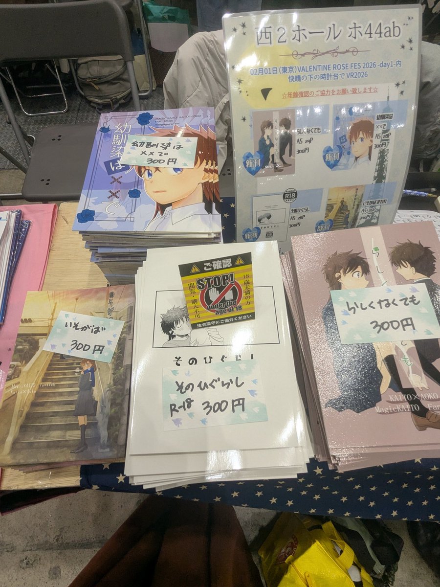 通行人D (@kisi_sugrp) / Posts / X