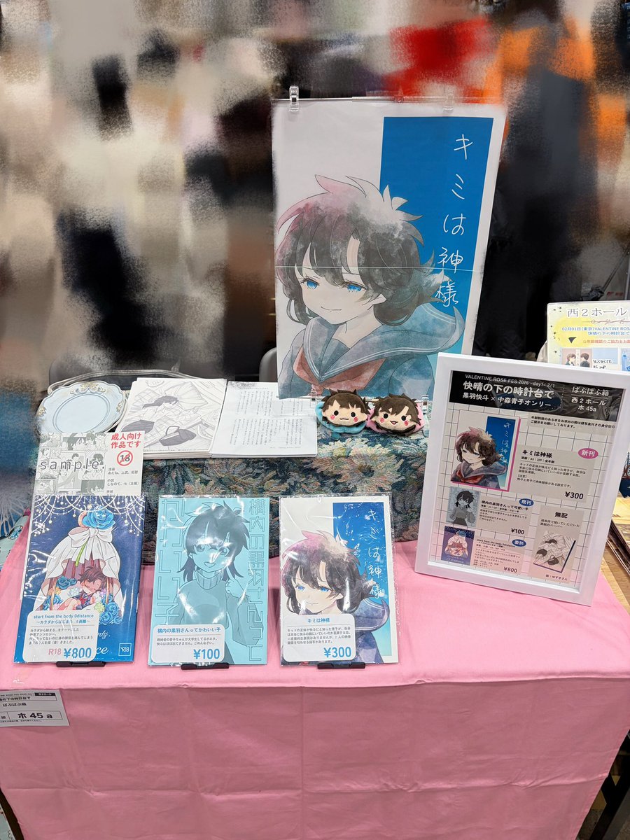 通行人D (@kisi_sugrp) / Posts / X