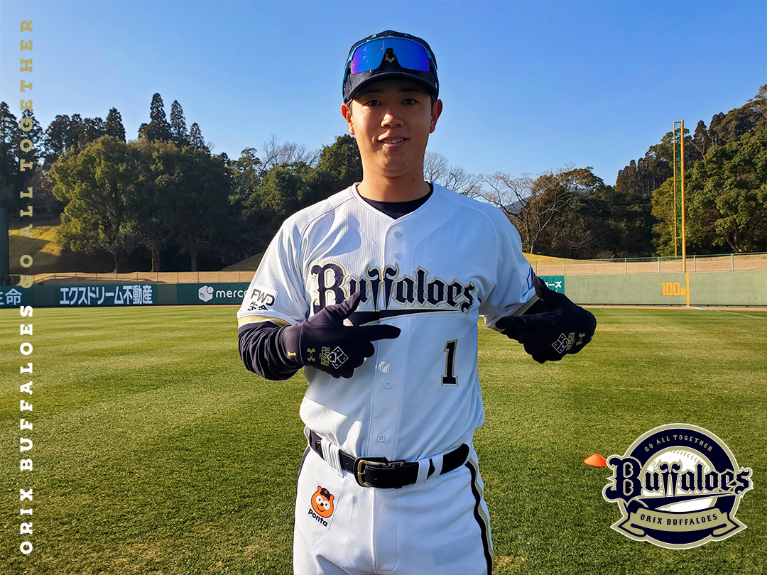 春季キャンプ特別企画 #朝の全力スマイル #太田椋 #はなまるたまる