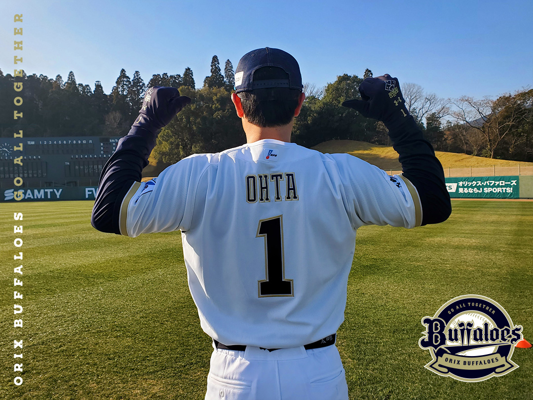 春季キャンプ特別企画 #朝の全力スマイル #太田椋 #はなまるたまる