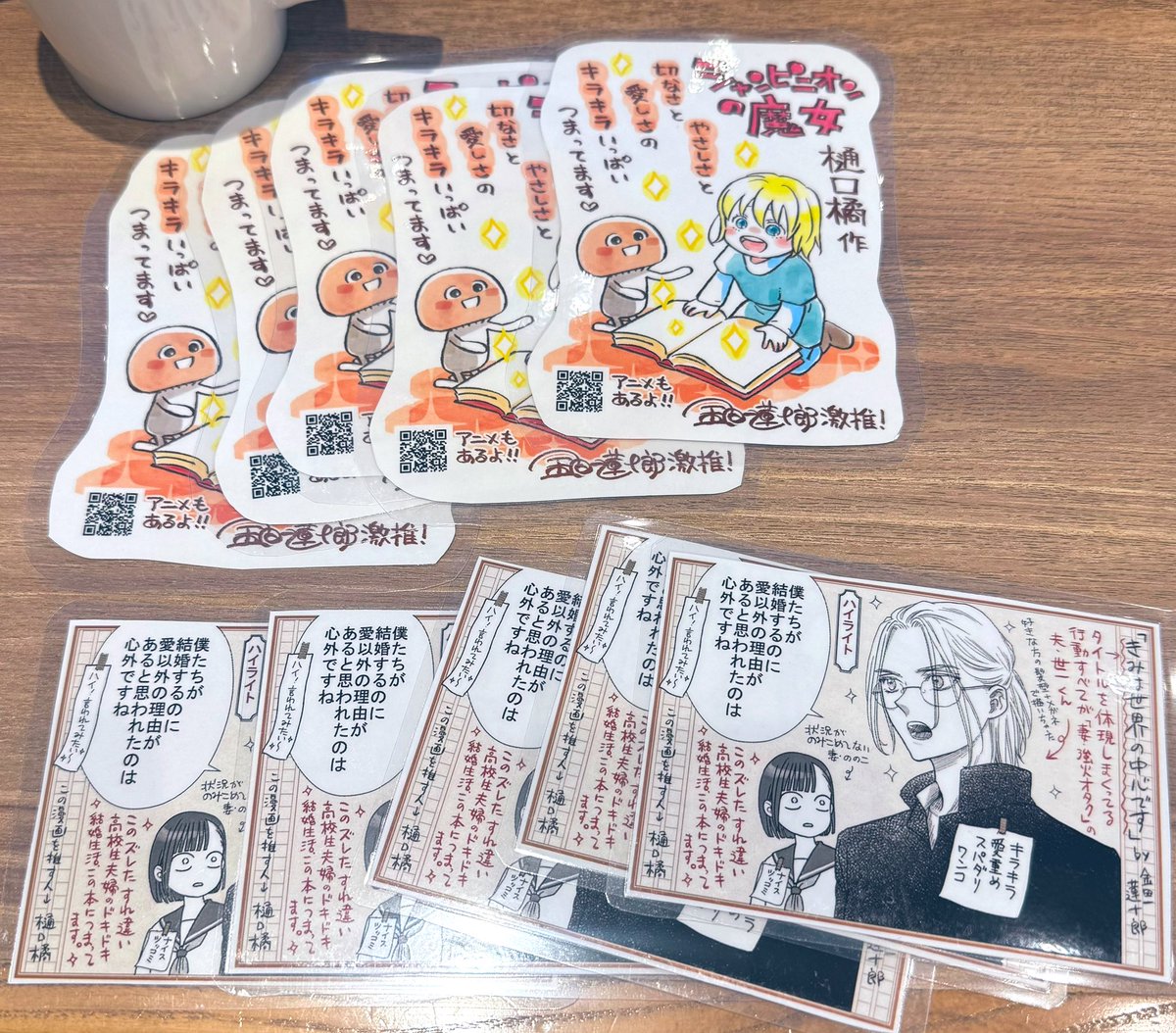 ren10ro tweet picture