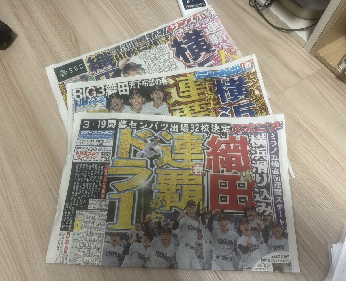 kei (@kei_gw0405) / Posts / X