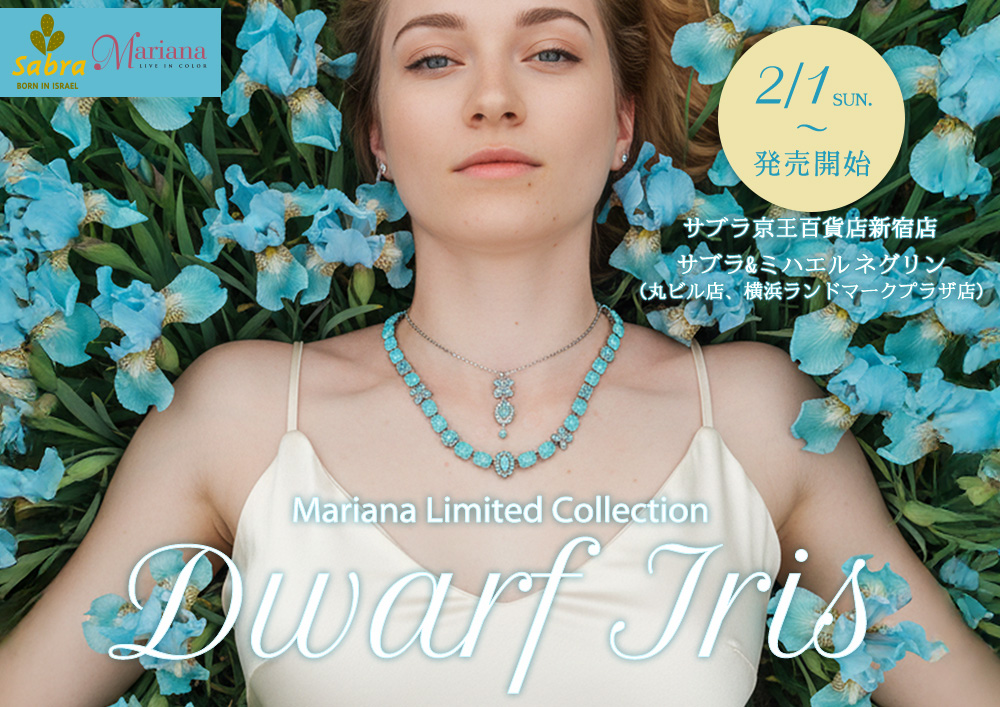 ミハエルネグリン Japan【公式】 (@MichalNegrinJPN) / Posts / X