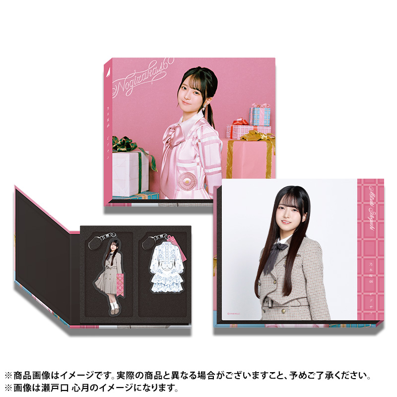 乃木坂46オフィシャルグッズ【公式】 (@nogizaka_goods) / Posts / X