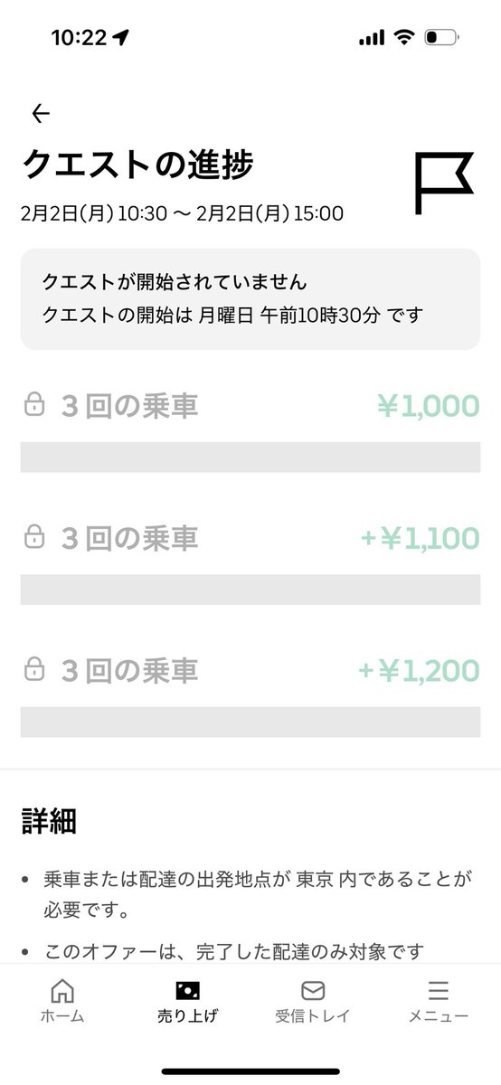 ringoseijin2000's tweet photo. 後半稼働少ないから来週は頑張りたい https://t.co/CSCeMcLQfS