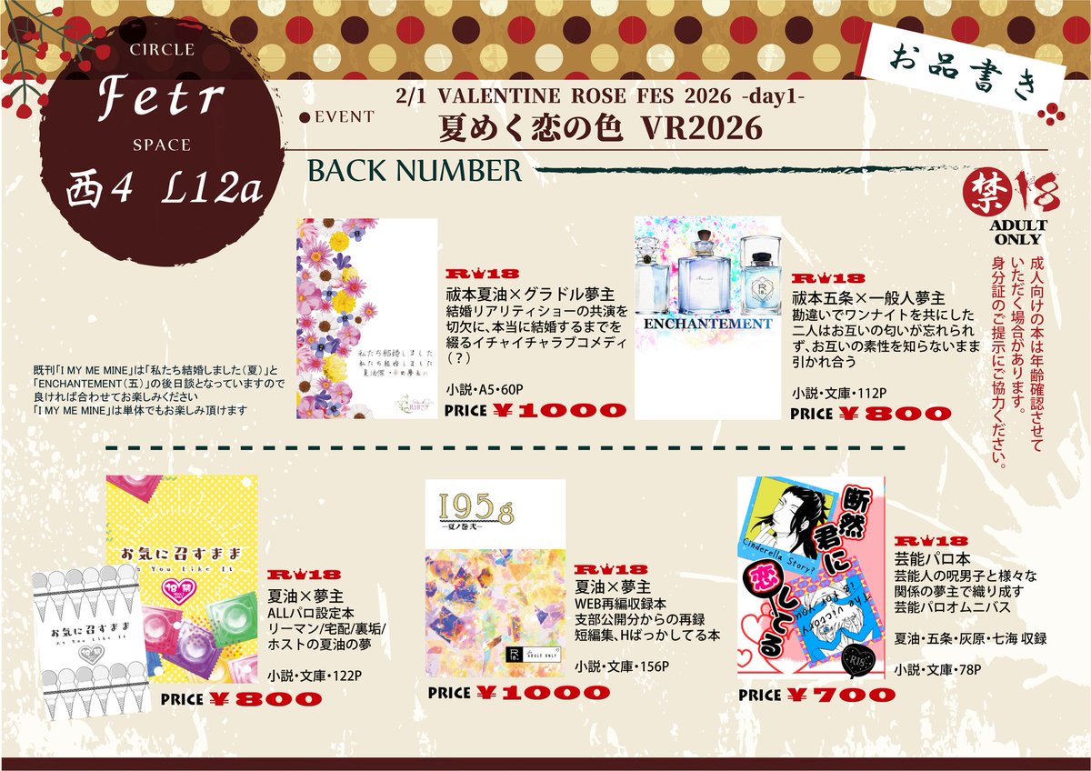 かぼす@2/3通販（ラムネ玉ありがとうでした！） (@kabosupot) / Posts / X