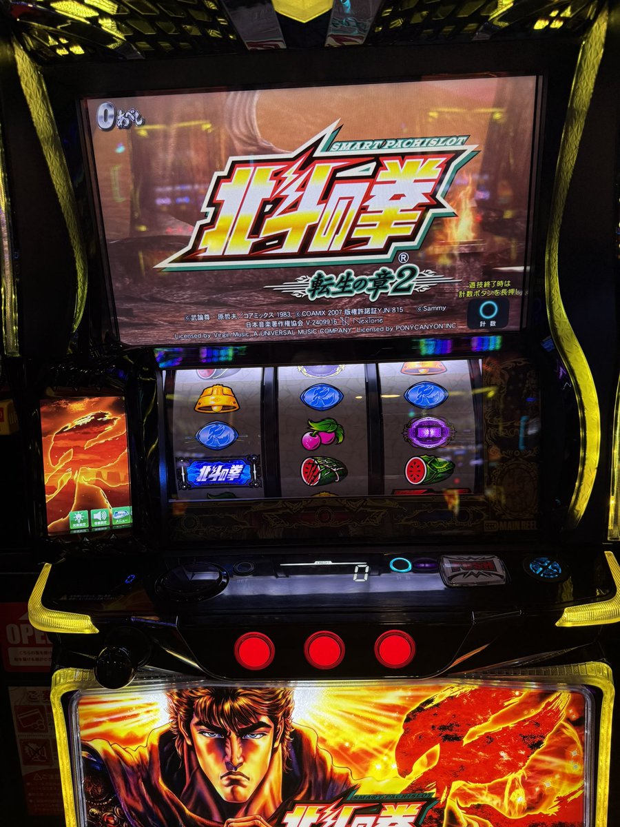 並び打ち出来ました☺️ #楽園大宮店 #みぃスロ