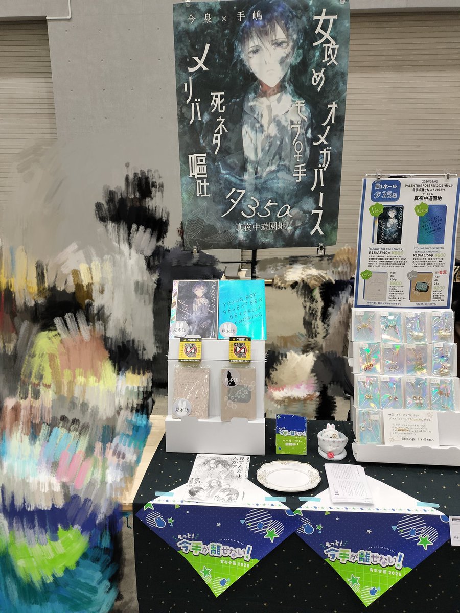 Maki☕新ｶﾝｶｰﾄﾞ集め奴 tweet media