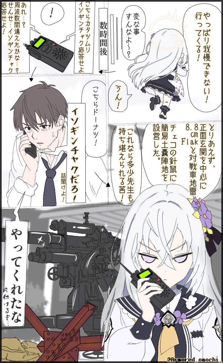(2/2) 