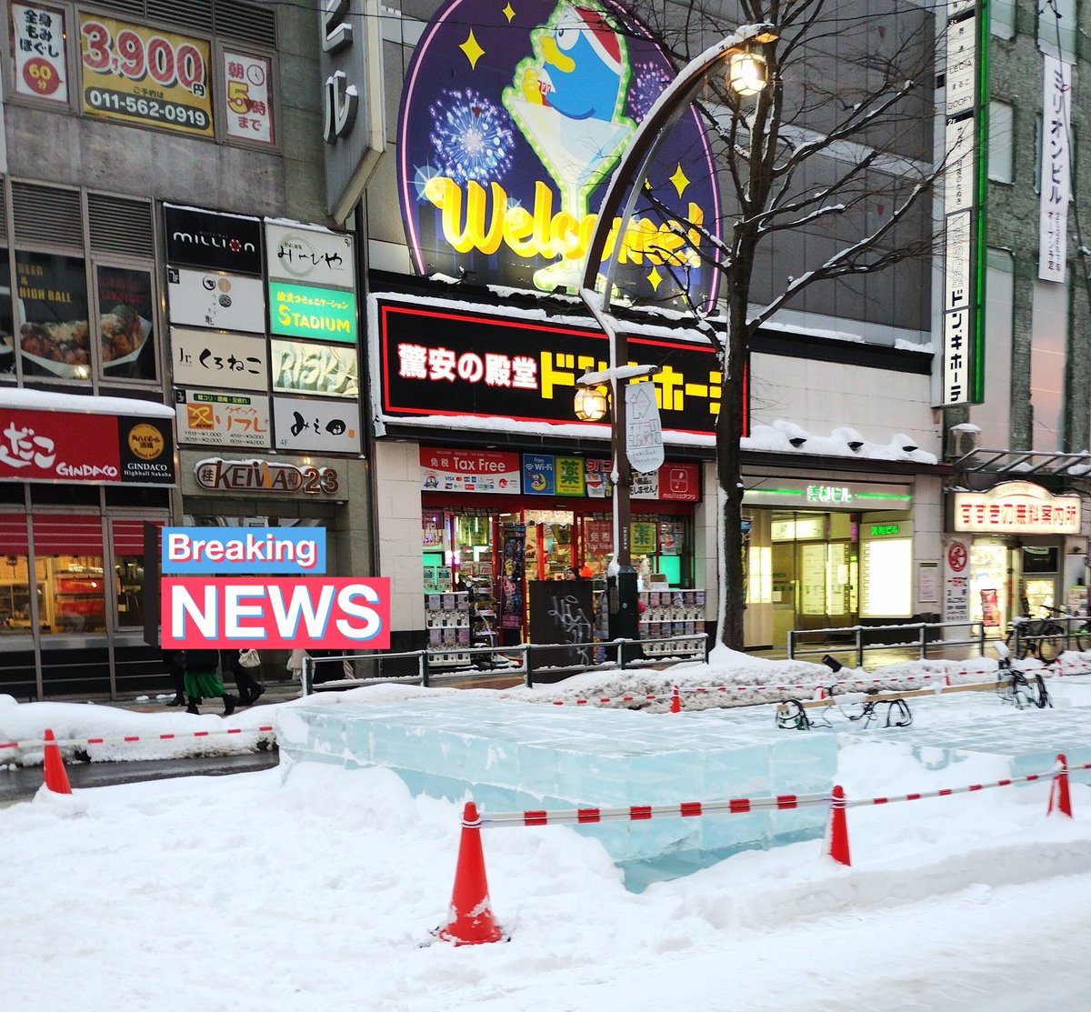 雪まつりススキノ会場も準備中❄
ススキノ会場は繊細な氷像なので開幕日から彫刻を始めます🐧
#さっぽろ雪まつり