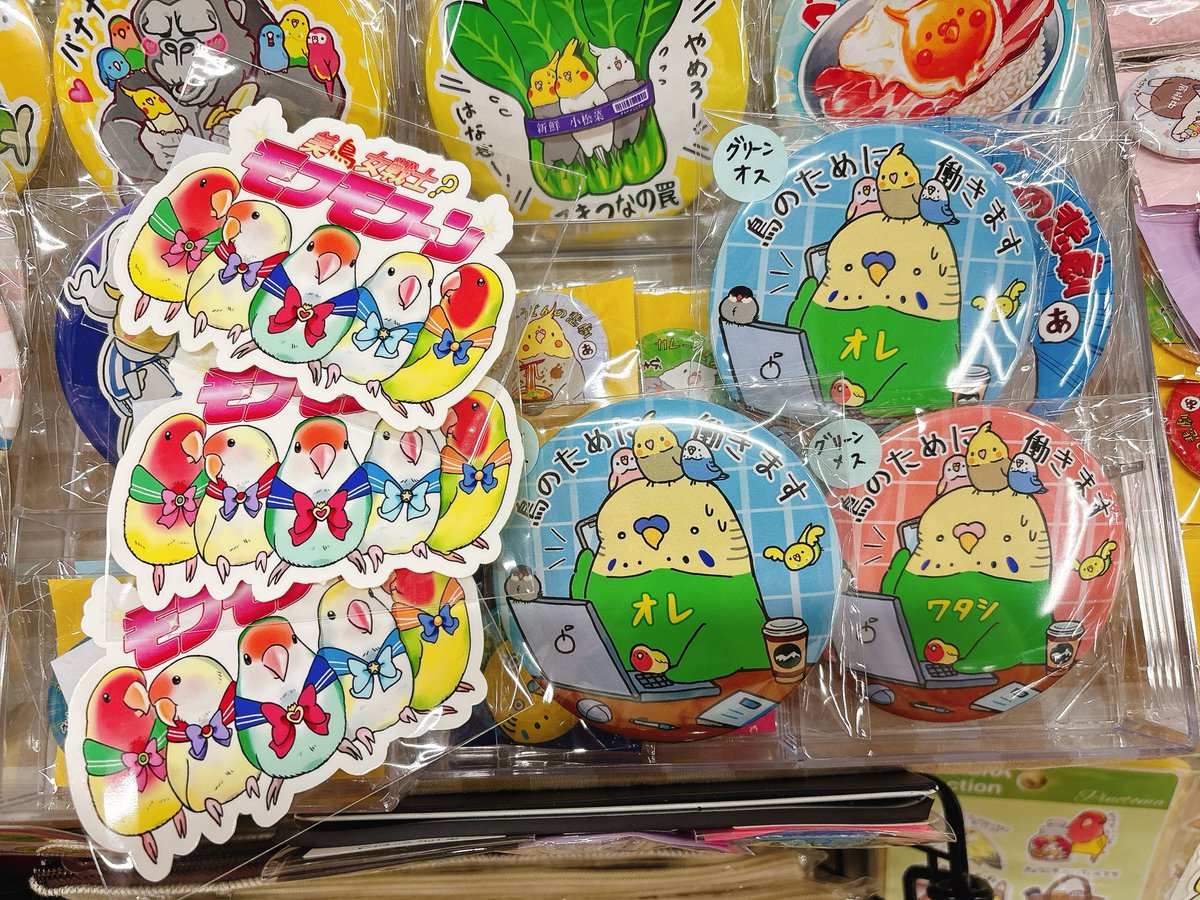 ピーちゃん (@BuraH1JzuQ73wHB) / Posts / X