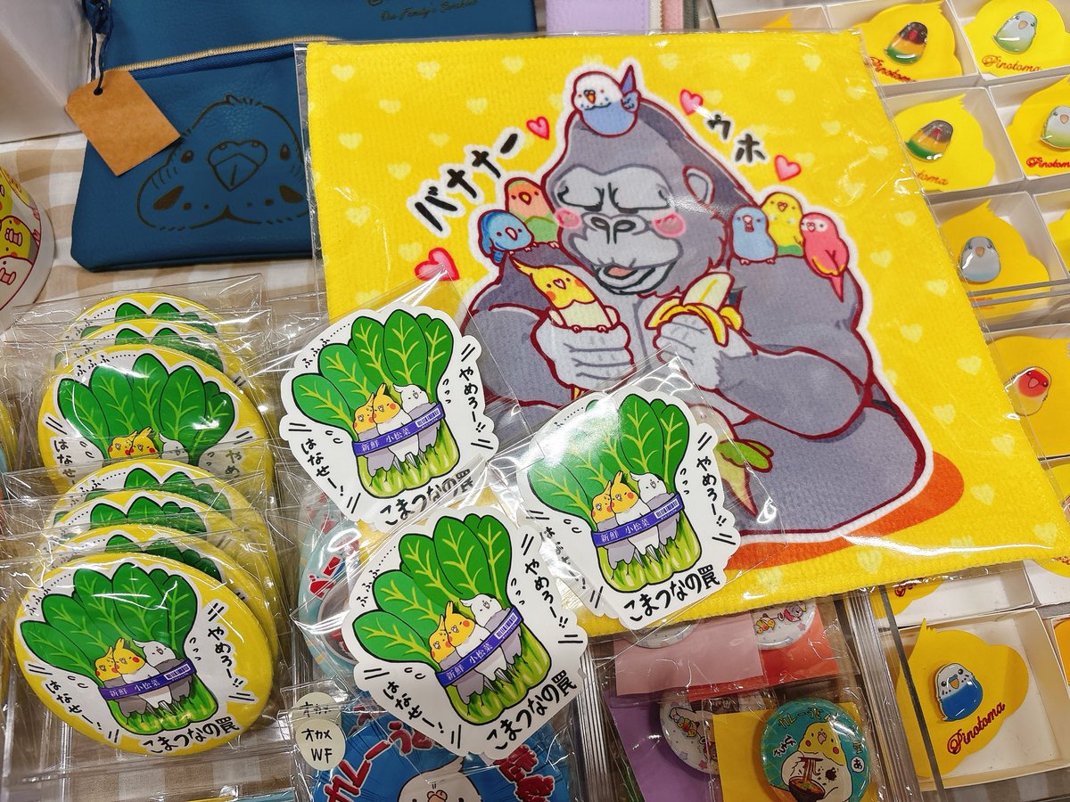 ピーちゃん (@BuraH1JzuQ73wHB) / Posts / X