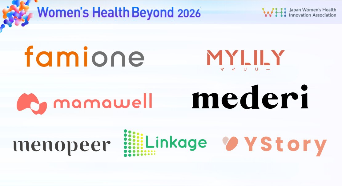 JapanFemtech's tweet photo. ＼展示の紹介③／2/6(金) Women's Health Beyond 2026

展示は12:00 - 19:00まで！

・ファミワン @famione_PR 
・My Fit @MYLILY_official 
・MamaWell @MamaWell8 
・mederi @mederijp 
・menopeer @kot_design 
・YStory @joyher_app 　　　　他多数

展示詳細👇
https://t.co/hFQ53dO5lM

#WHB2026 https://t.co/eEJ9DZKlu3