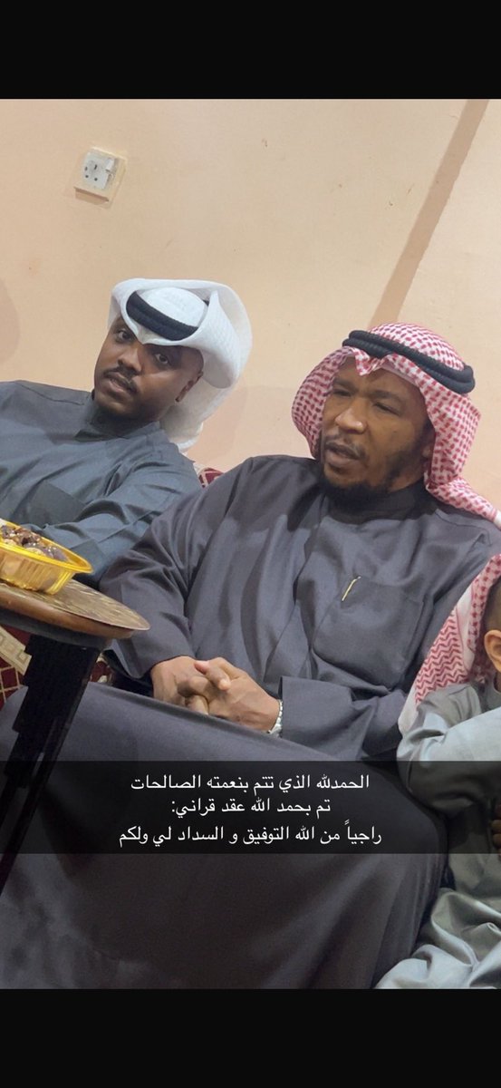 اللف مبروك ياروح اخوك💙💙