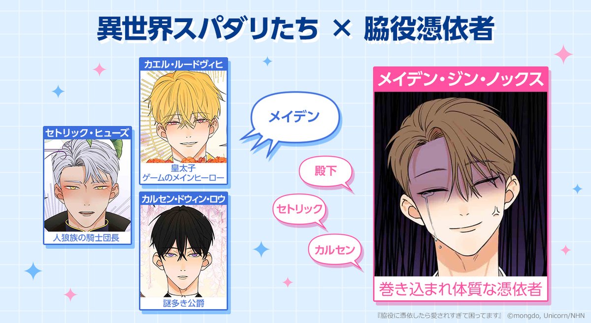 comico【公式】オリジナル漫画が毎日無料！ (@comico_jp) / Posts / X