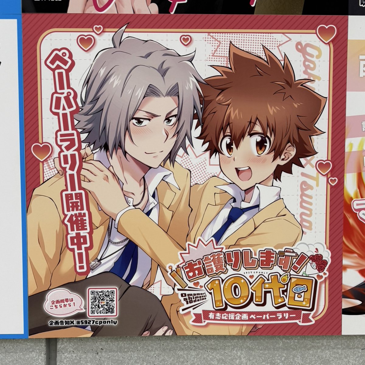 うめこ (@umekoume0726) / Posts / X