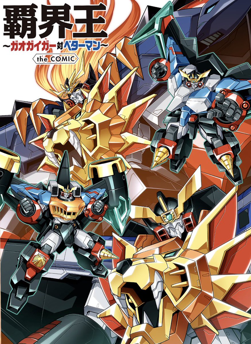 藤沢真行@覇界王⭐️ tweet media