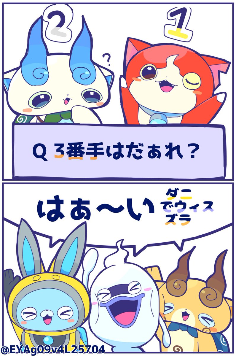 ジバニャン@ニャン！ (@gibanekosan) / Posts / X