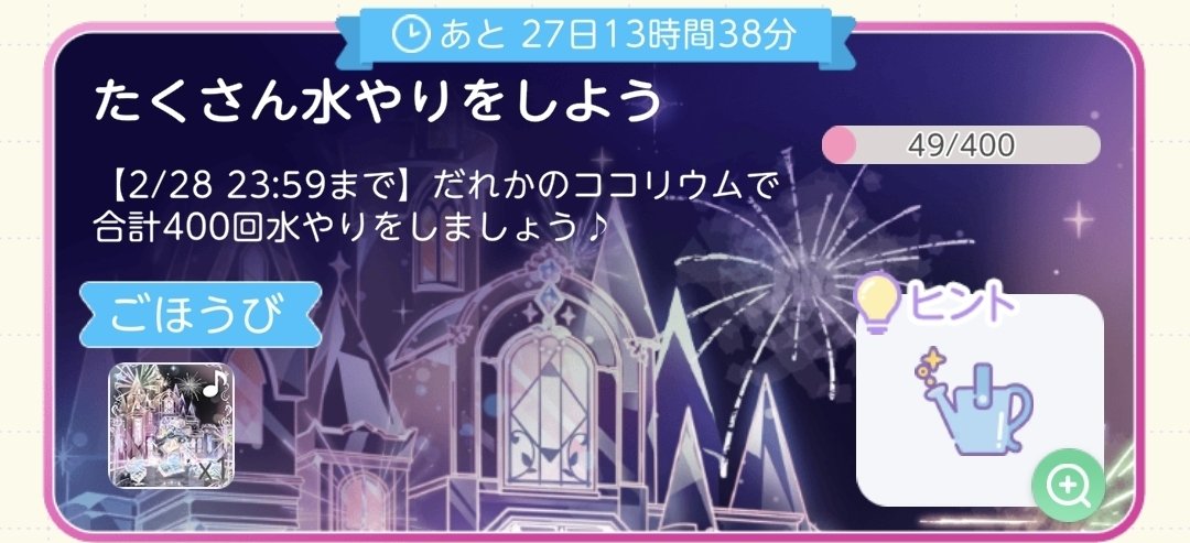 ♡苺花♡ tweet media