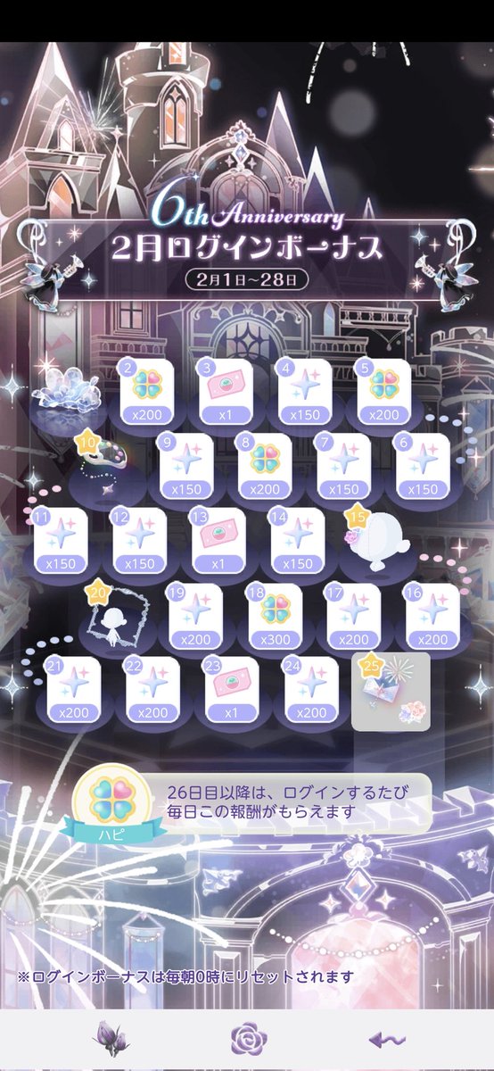 ♡苺花♡ tweet media