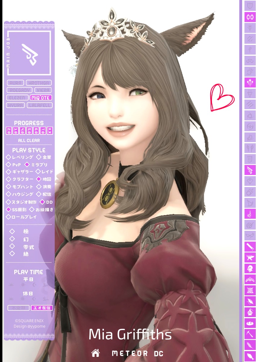 ぐらす＠Valefor (@FF14_grass1941) / Posts / X