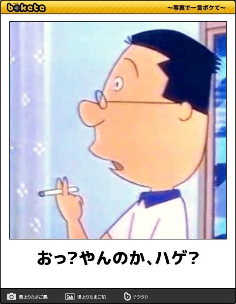 <a href="/gerogeroR/">もへもへ</a>