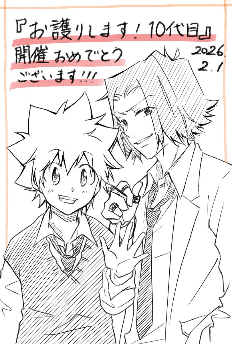 うめこページ うめこ (@umekoume0726) / Posts / X