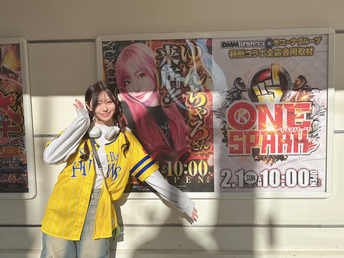 ゆんちゃろ🎮🐾 (@__Yun43) / Posts / X