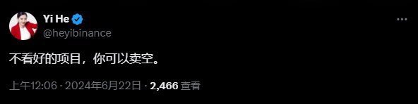 碎碎念念 BNB tweet media