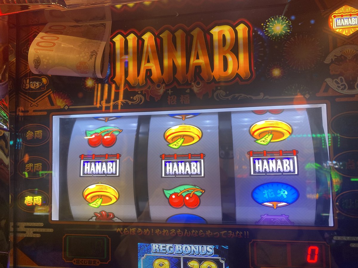 当たりました、当たりました。791Gでバケが当たりました。ありがとう