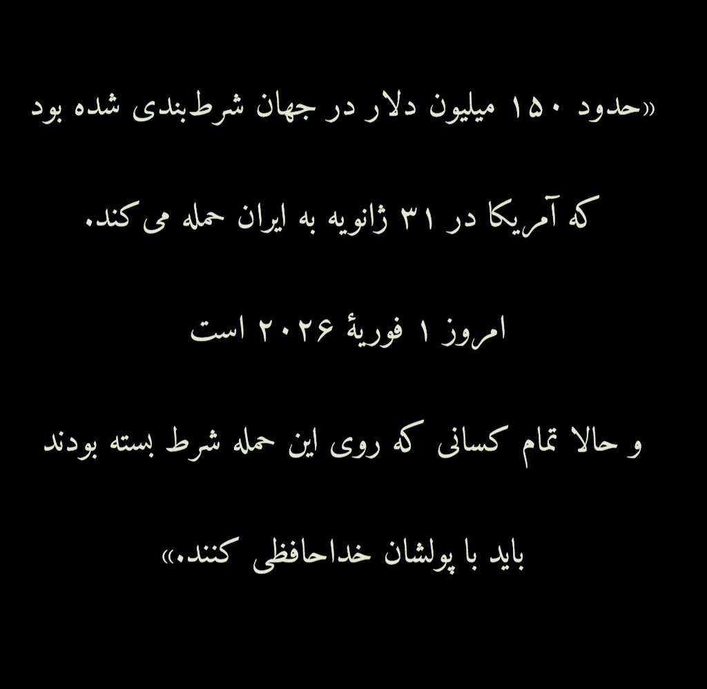 Zahra-Zarei-133 (@hiddenpulse07) on Twitter photo 