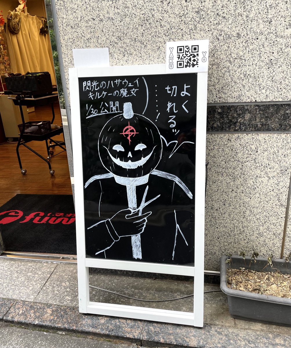 1月はありがとうございました🙂‍↕️
#今月描いた絵を晒そう 