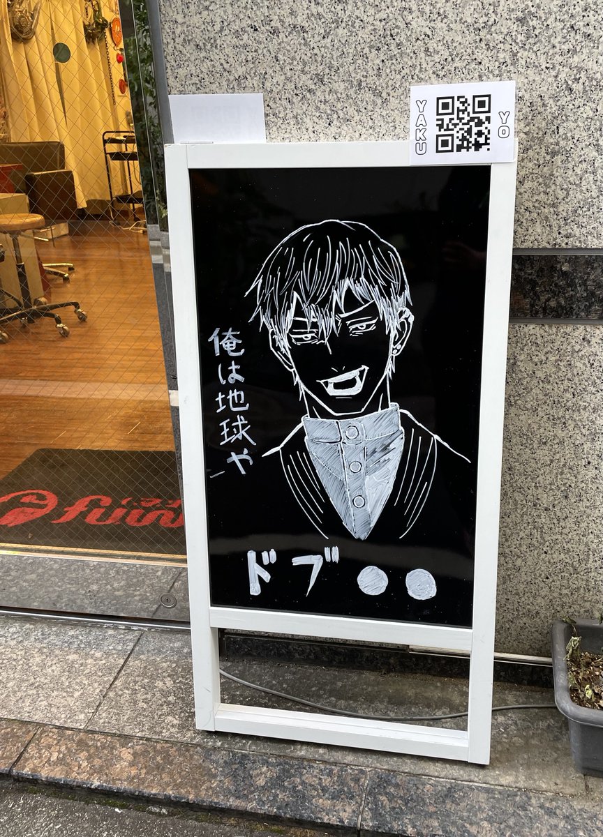 1月はありがとうございました🙂‍↕️
#今月描いた絵を晒そう 