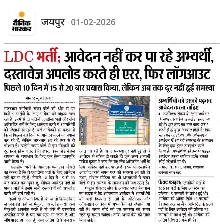 बोर्ड तुरंत समाधान करे