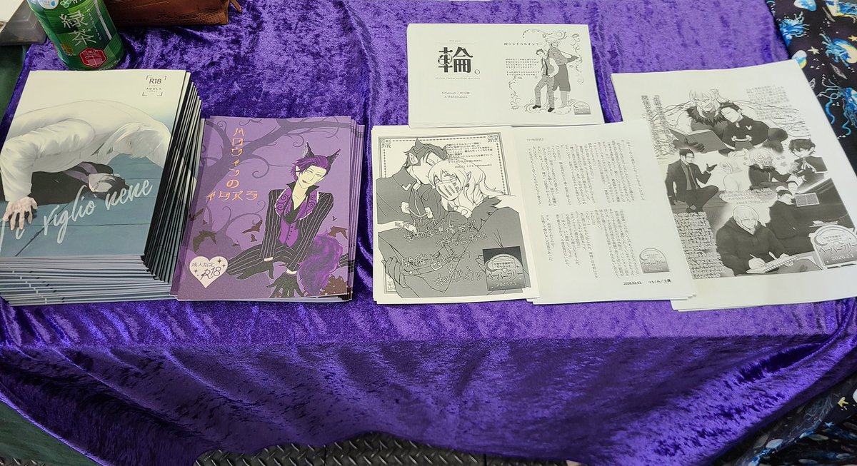 設営しました！！
アンソロ頒布の隣スペースで個人誌と委託ペーパーを頒布します！！