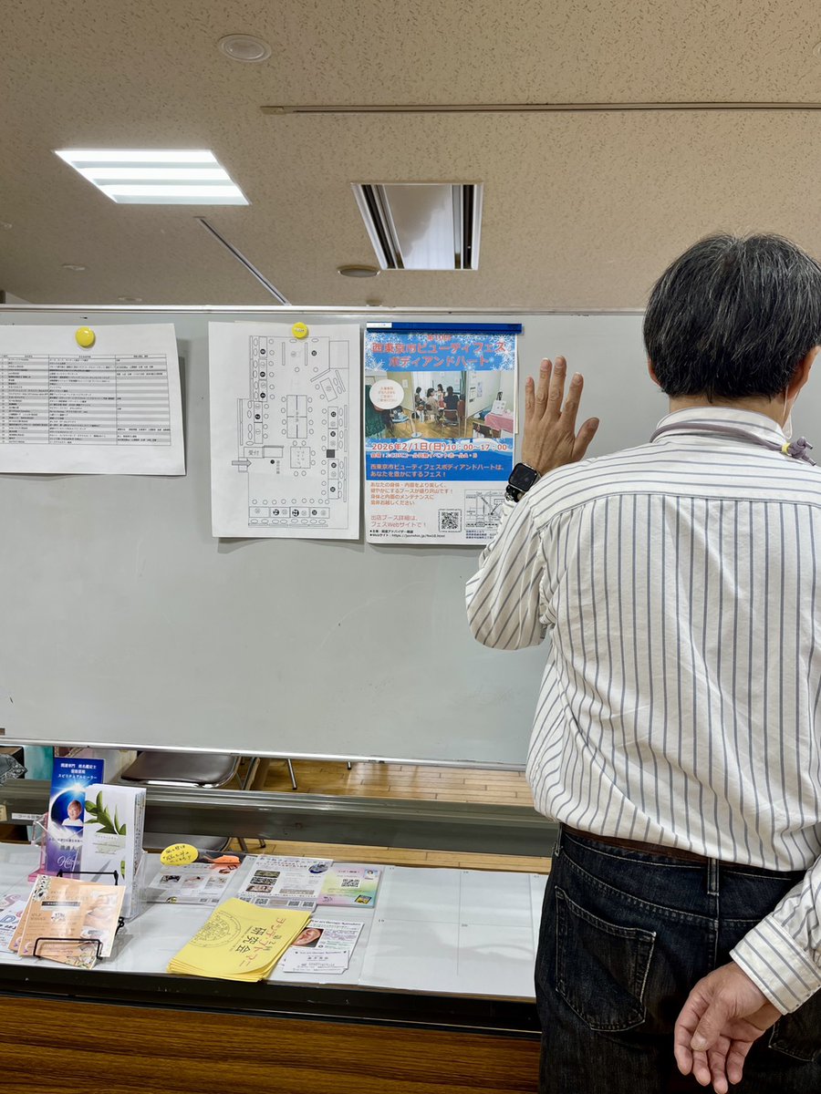 占いサロン順震(原宿当たる占い師5選、ヤフー占い売上No1占い師）1/24