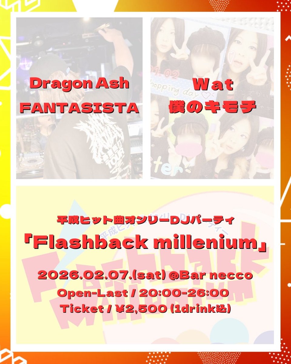 パイセン (@0ze3254202c1x9z) / Posts / X