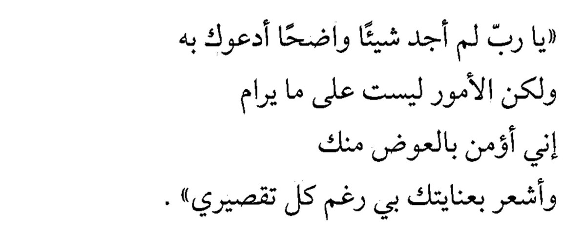 imsaa2019's tweet photo. يارب.. https://t.co/jRfQEm4AQK